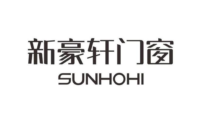 的门窗十大品牌排行榜出炉（热门品牌）龙8国际点此进入2024年国内知名(图2)